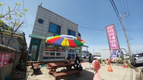 미리내면옥 이미지