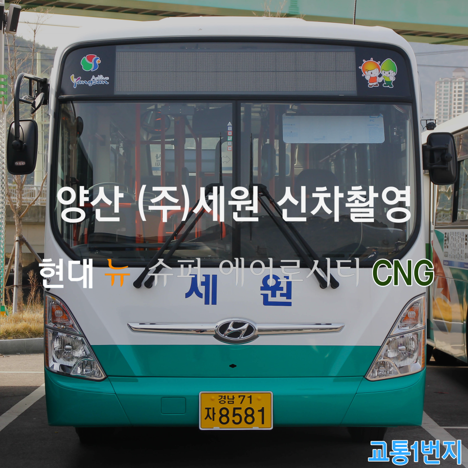 세원슈퍼 이미지