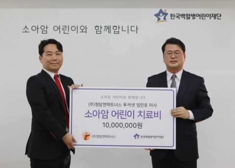 (주) 원파트너스 이미지