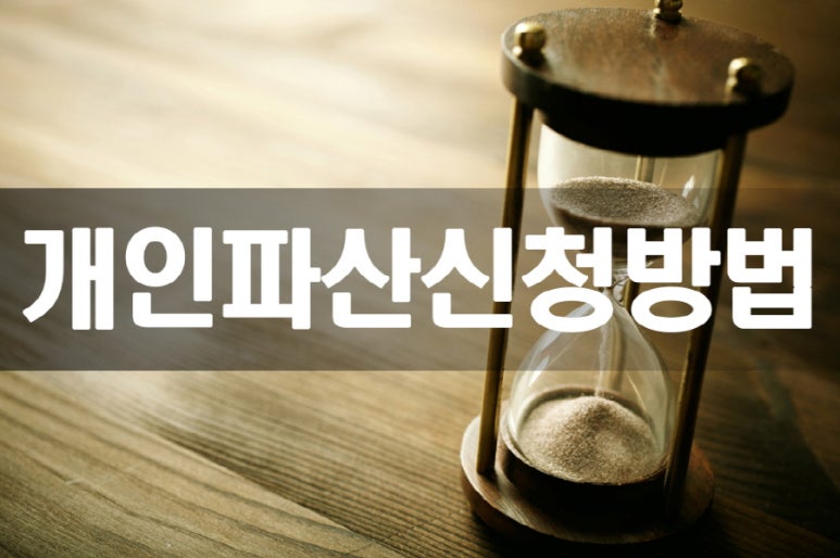 다울합동법무사사무소 이미지