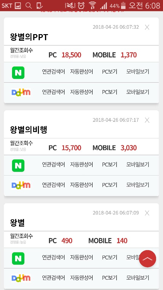 여기루와 이미지