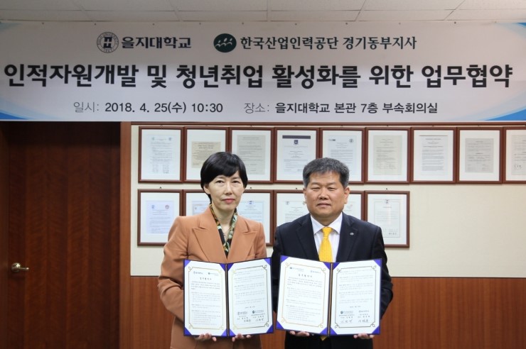 한국산업인력공단경기동부지사 이미지