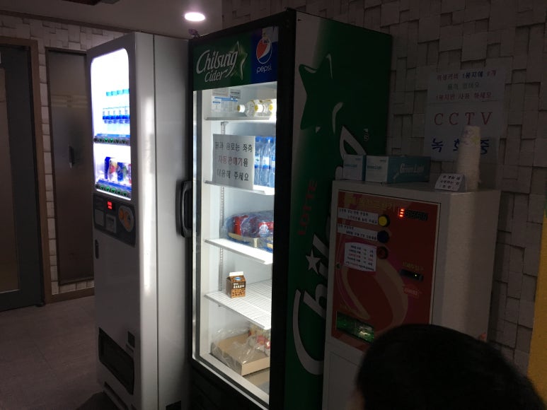 핫쨈동전노래연습장 이미지