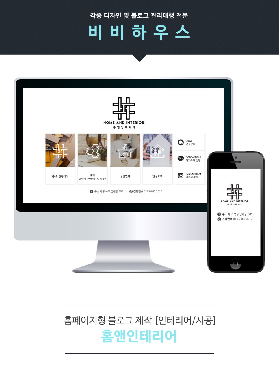 감푸른디자인 이미지