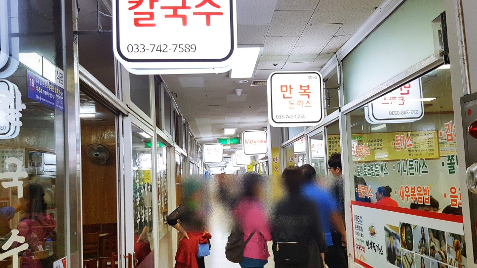 만복식당돈까스 이미지