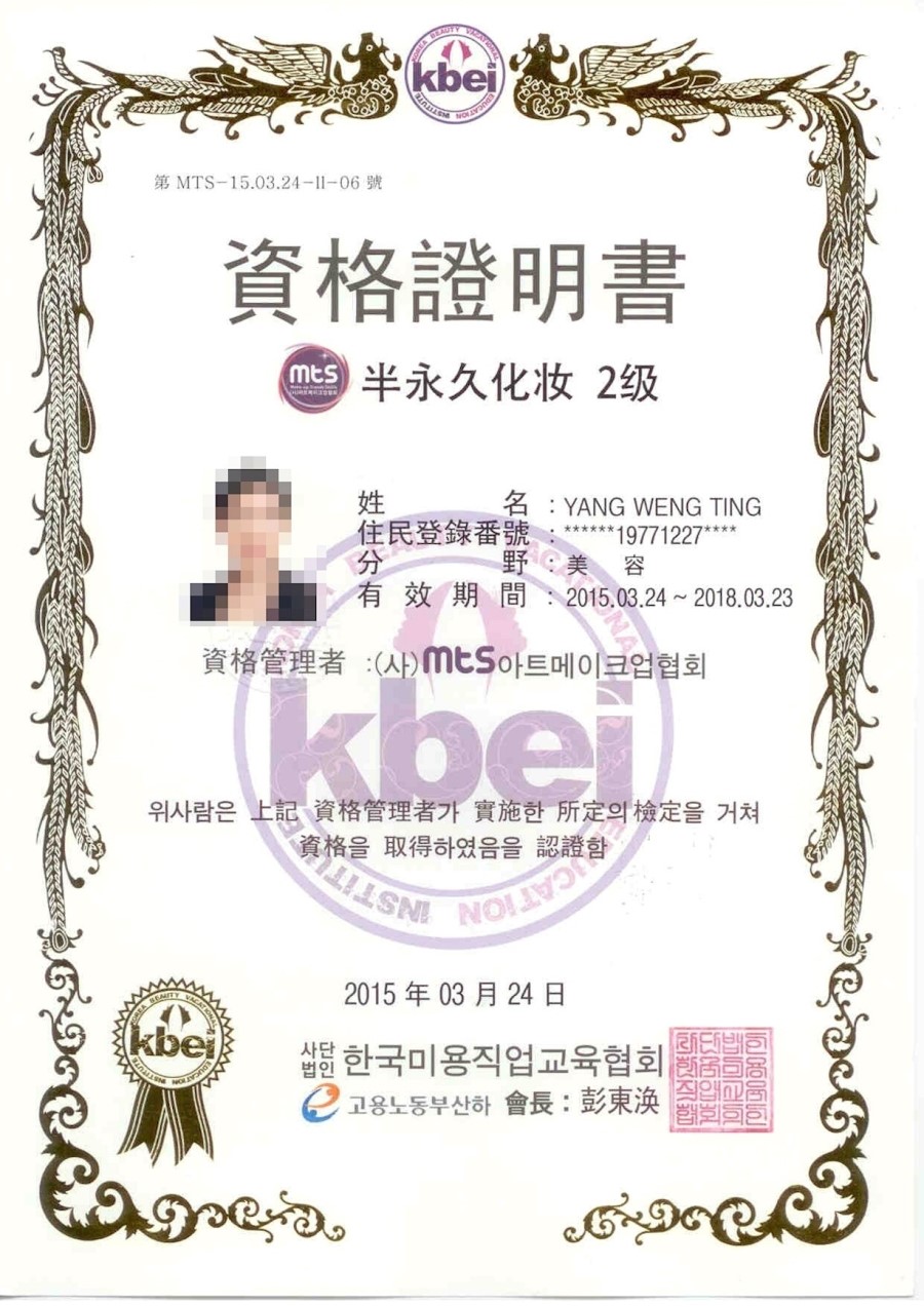 미플러스 이미지