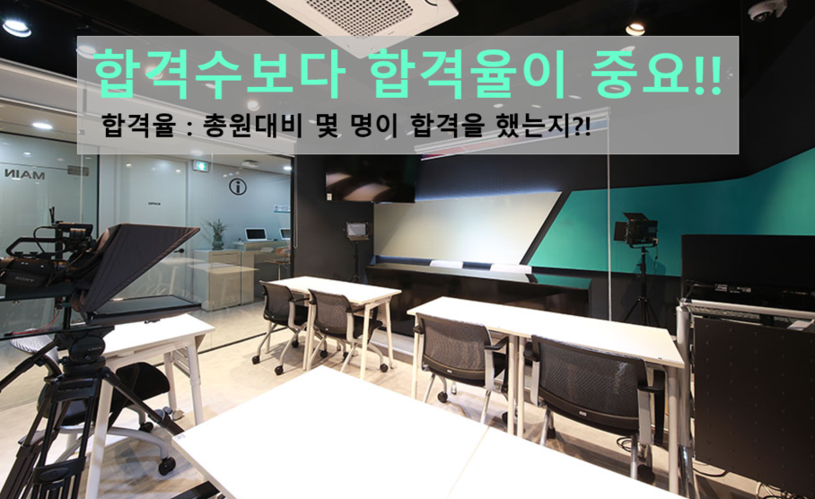 스포티비방송아카데미 이미지