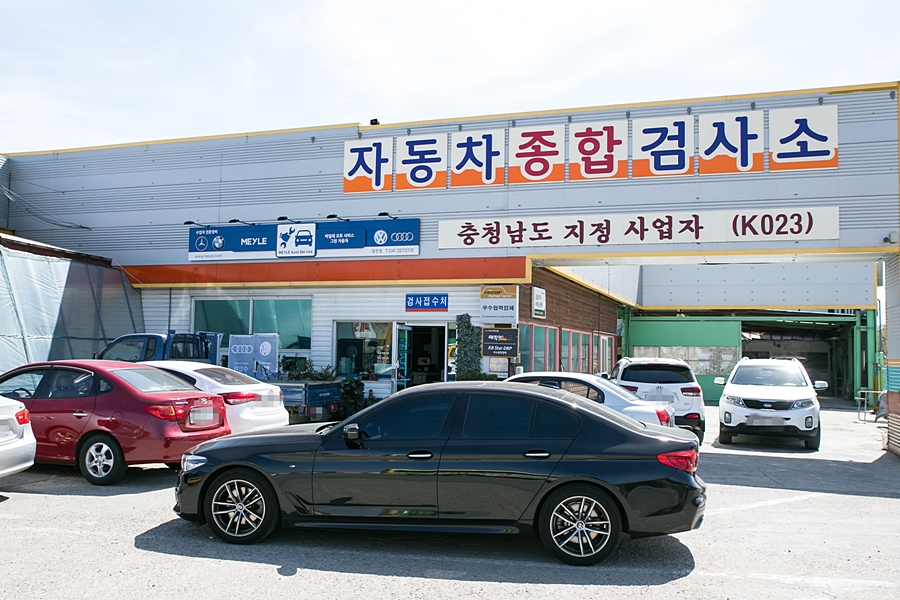 그린자동차정비공업 이미지