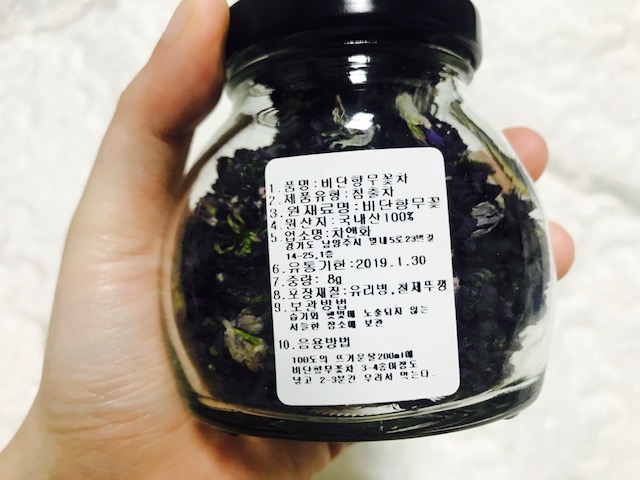 차앤화 이미지
