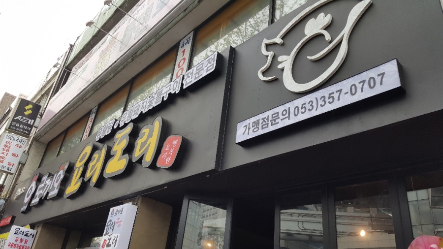 로끼오 이미지