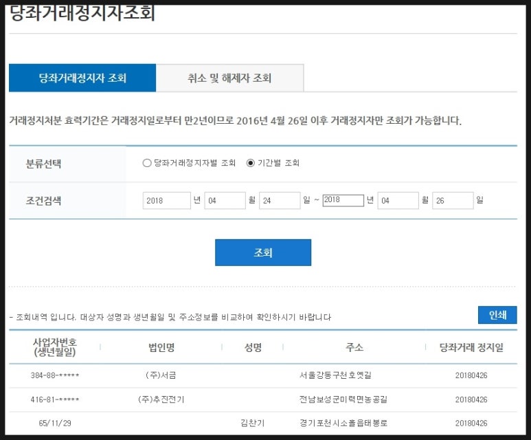 해광중공업 이미지