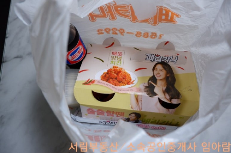 태권치킨기업도시점 이미지