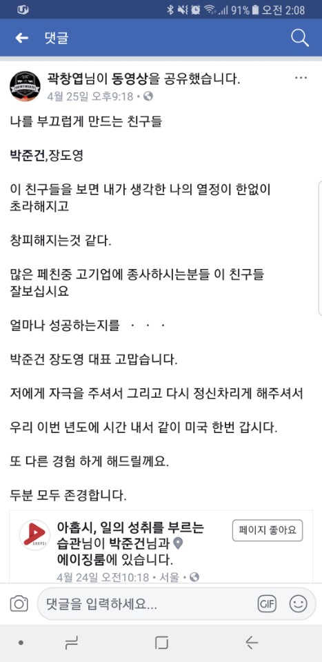 아우유통 이미지