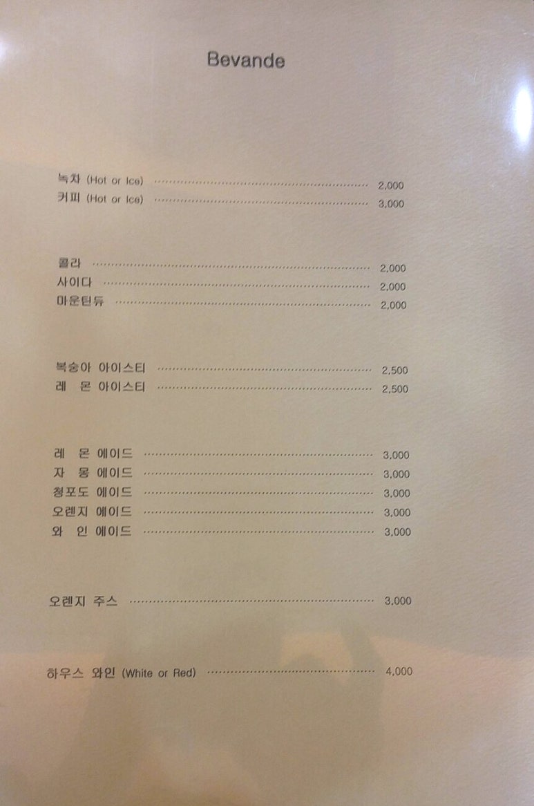 모이리타 이미지