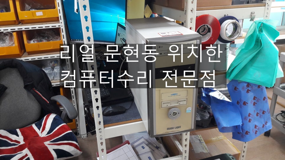 이노트시스템 이미지