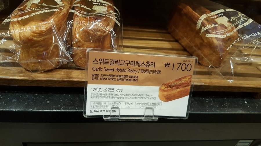 빵이좋아 이미지
