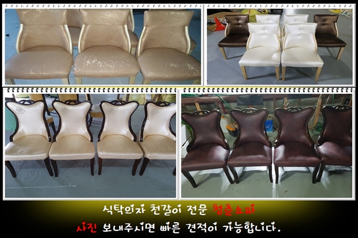 이선희헤어갤러리 이미지