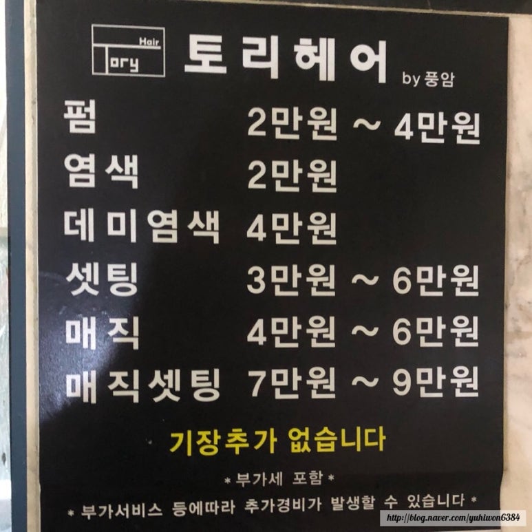 파리바게뜨 광주풍암점 이미지