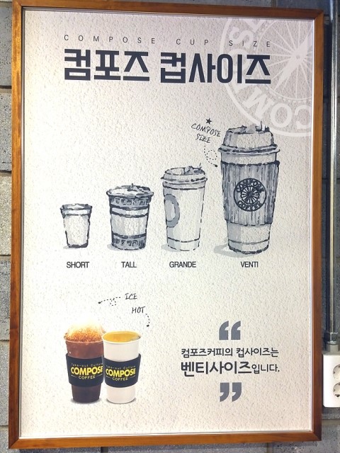 포즈커피 이미지