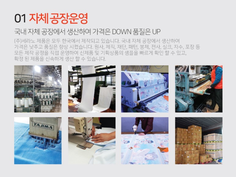 애드에코 이미지