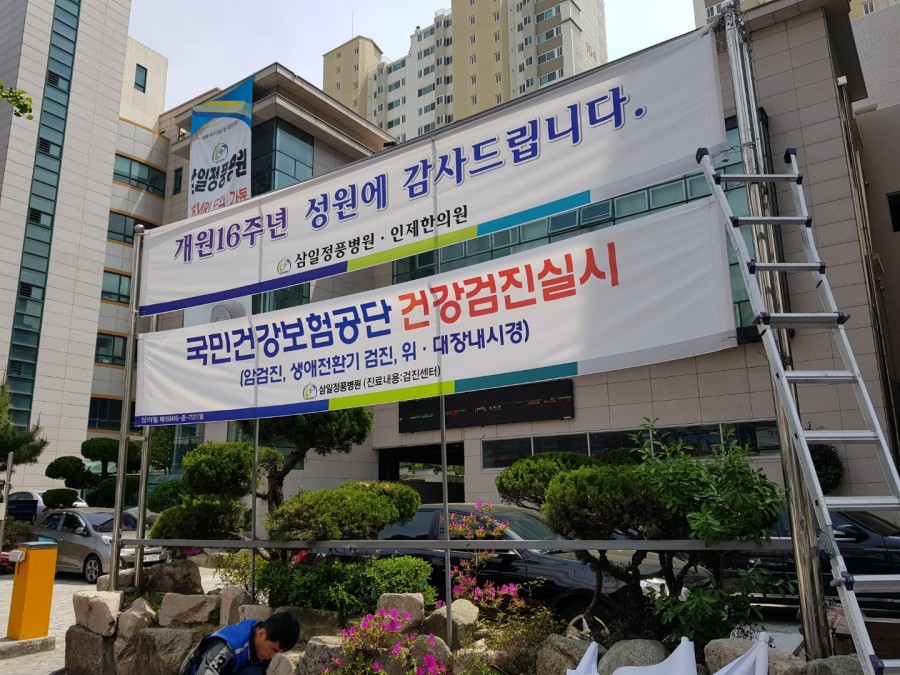 현수퍼 이미지