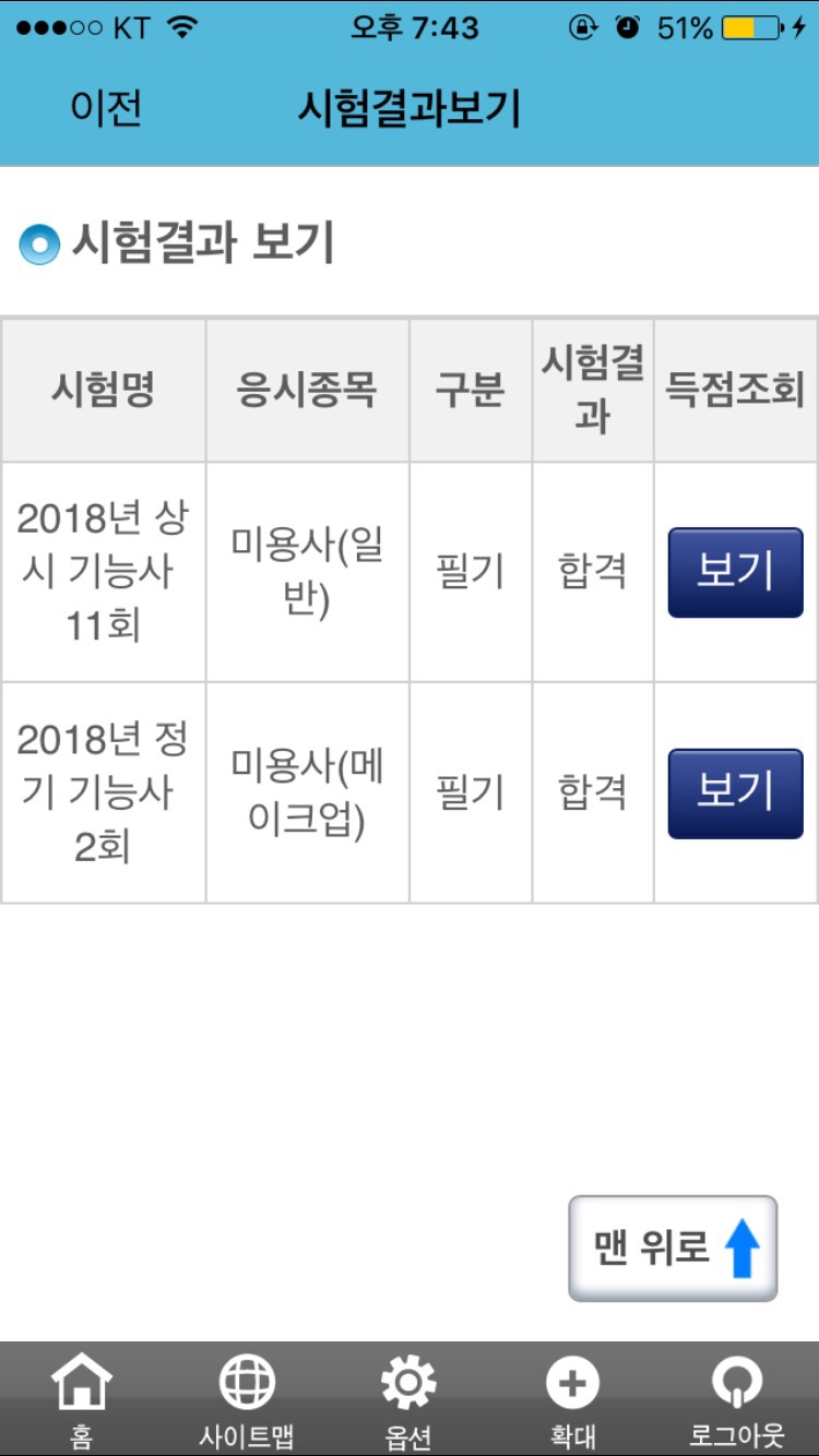 희뚜루마뚜루 이미지