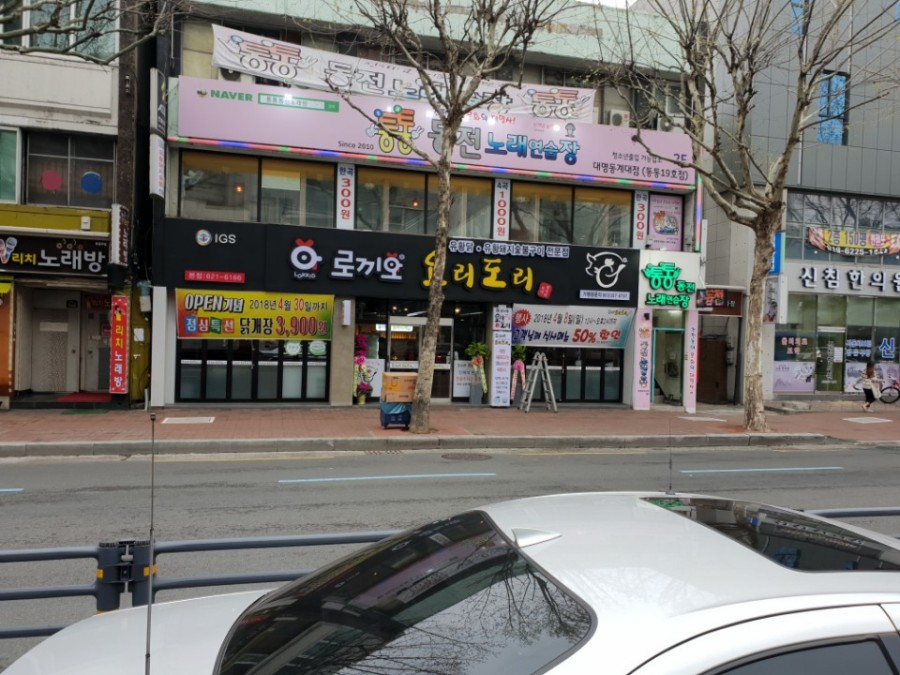 로끼오 이미지