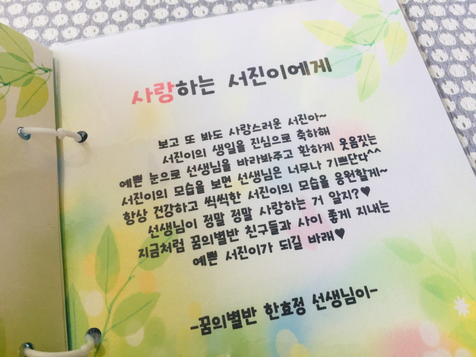 큰별유치원 이미지
