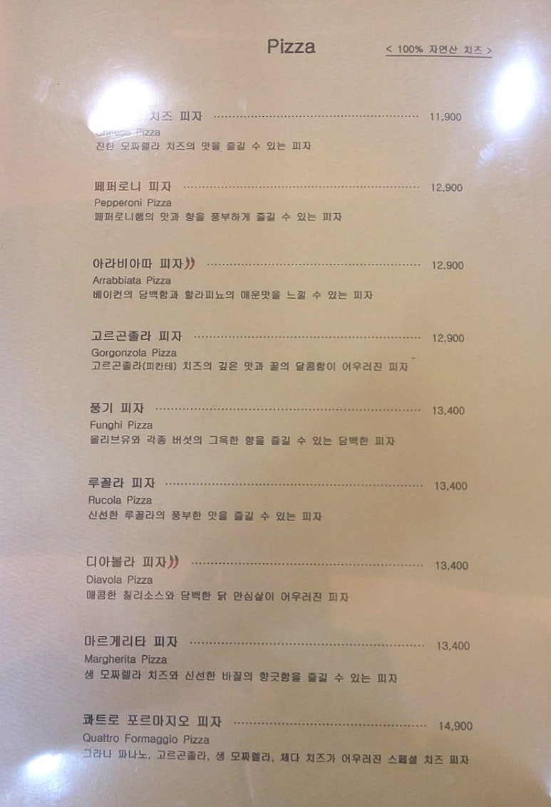 모이리타 이미지