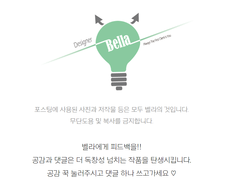 힐템 이미지