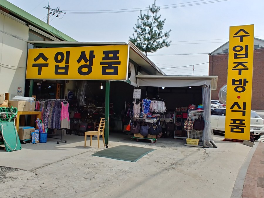 가미통상 이미지