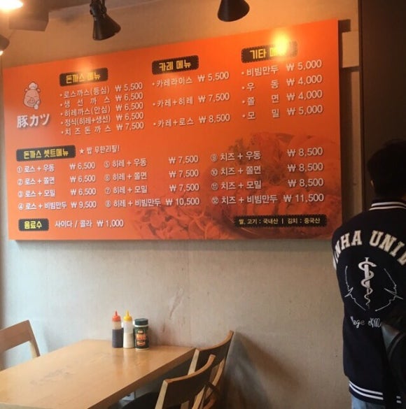 공차 (인천인하대점) 이미지