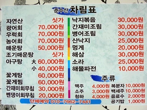 준수산 이미지