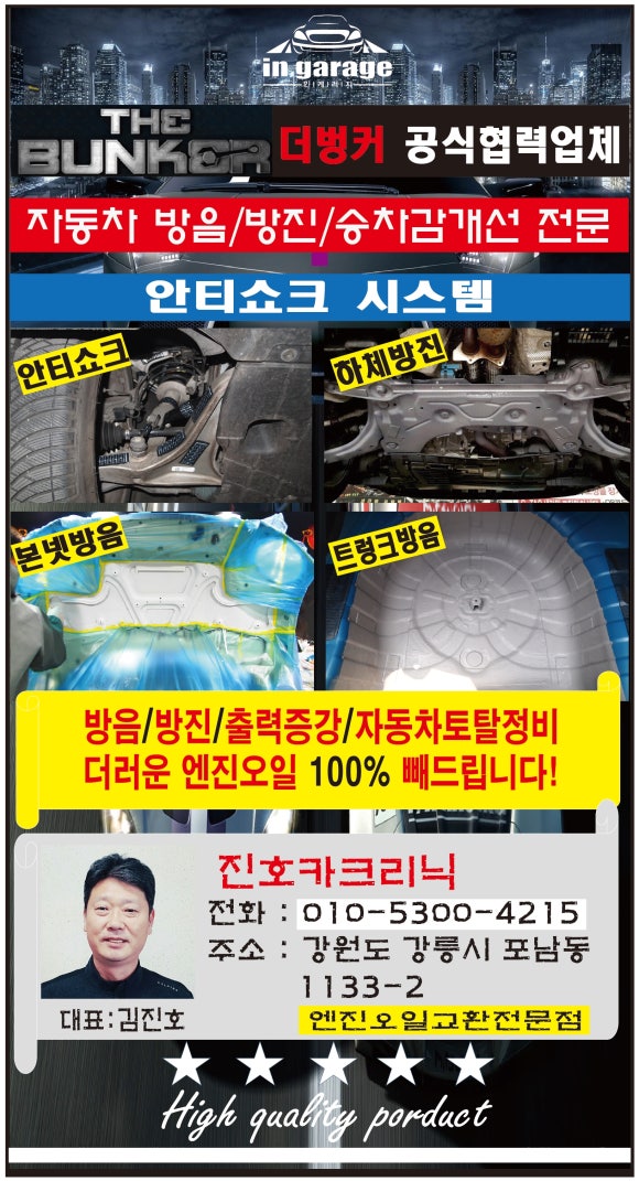 보람카센타 이미지