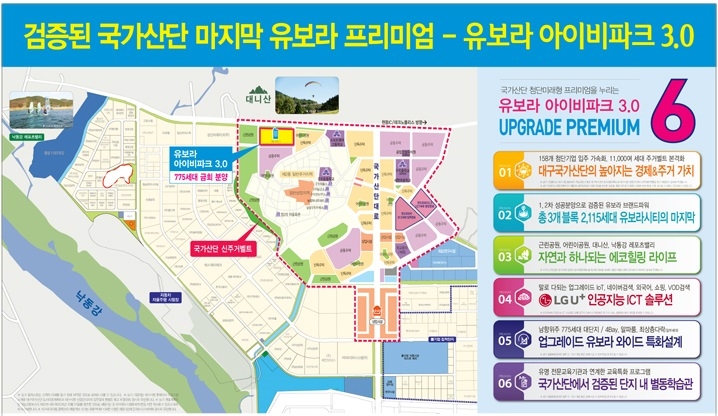 국가산단3근린공원 이미지