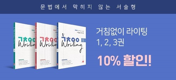 더 라이팅 이미지