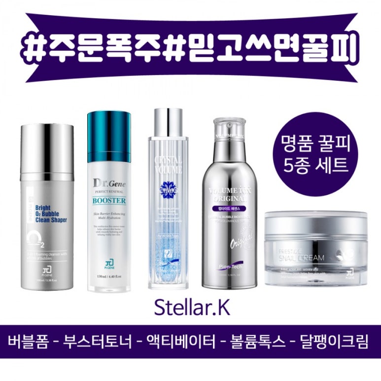(주)파이온텍 이미지