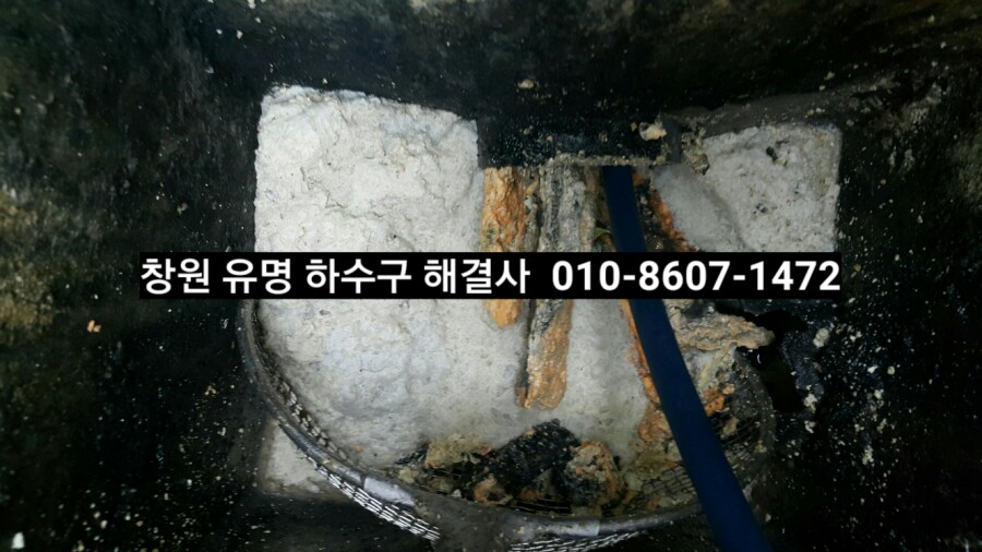 칠서로만구내식당 이미지