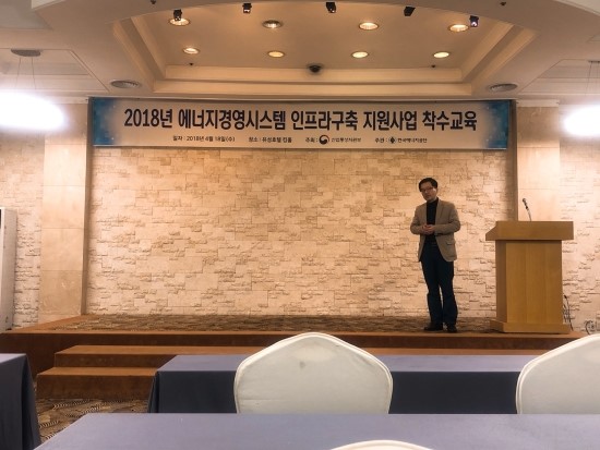 (주)피케이에너지 이미지