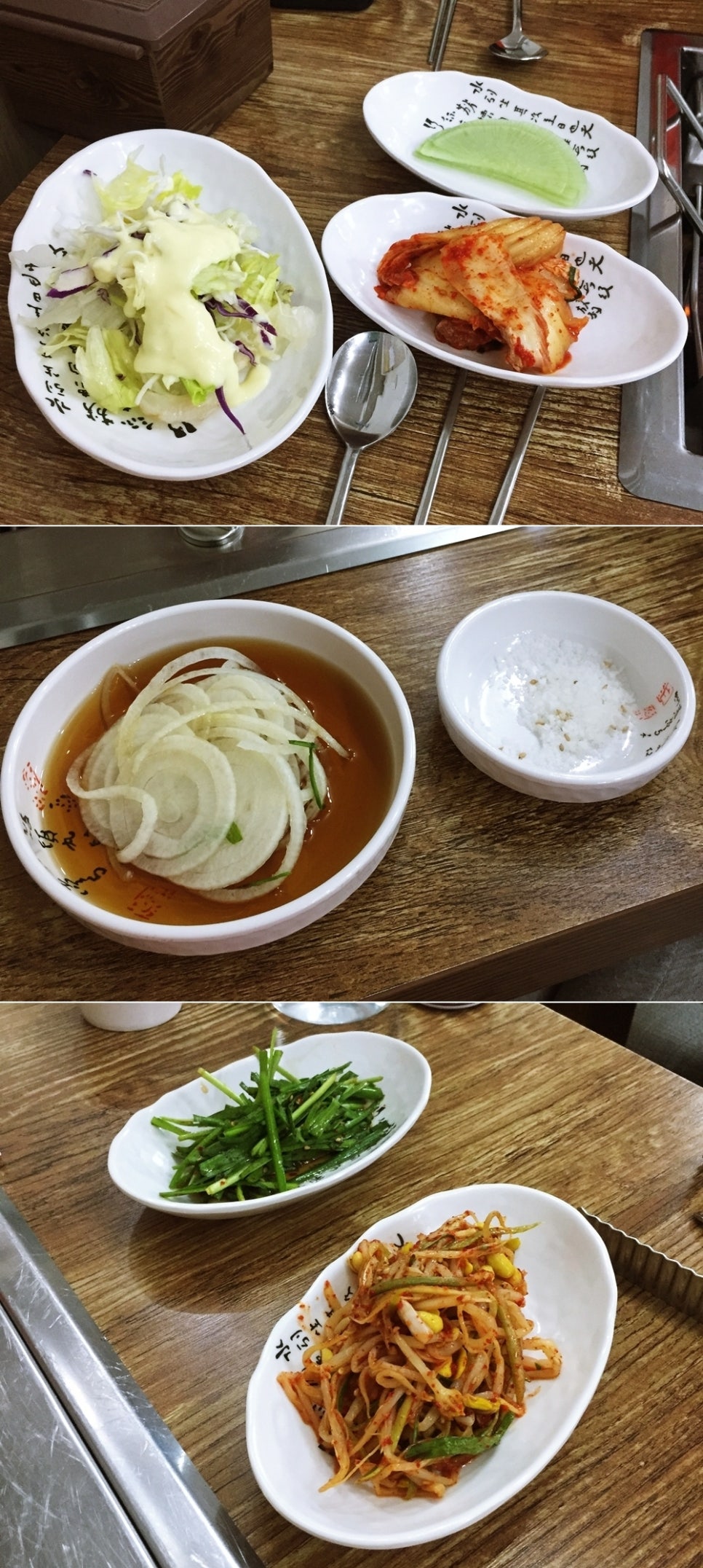 참미루축산물정육식당 이미지