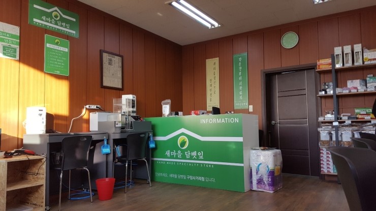 새마을담뱃잎 이미지