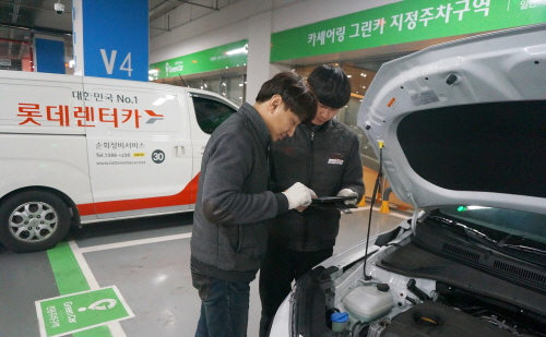 한도카서비스 이미지