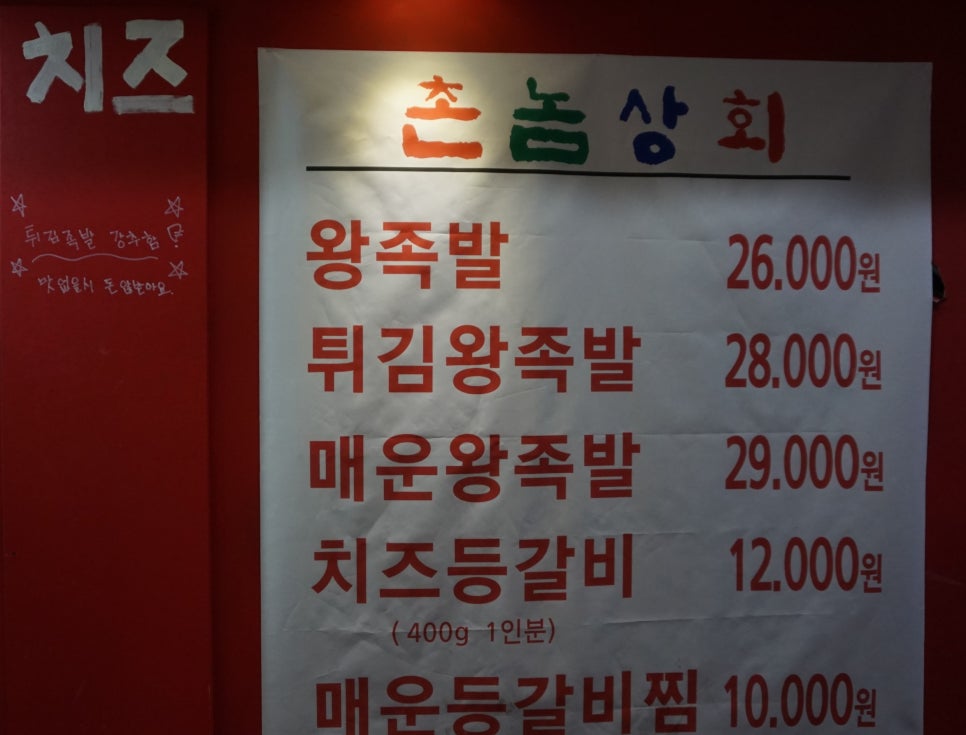 은주상회 이미지
