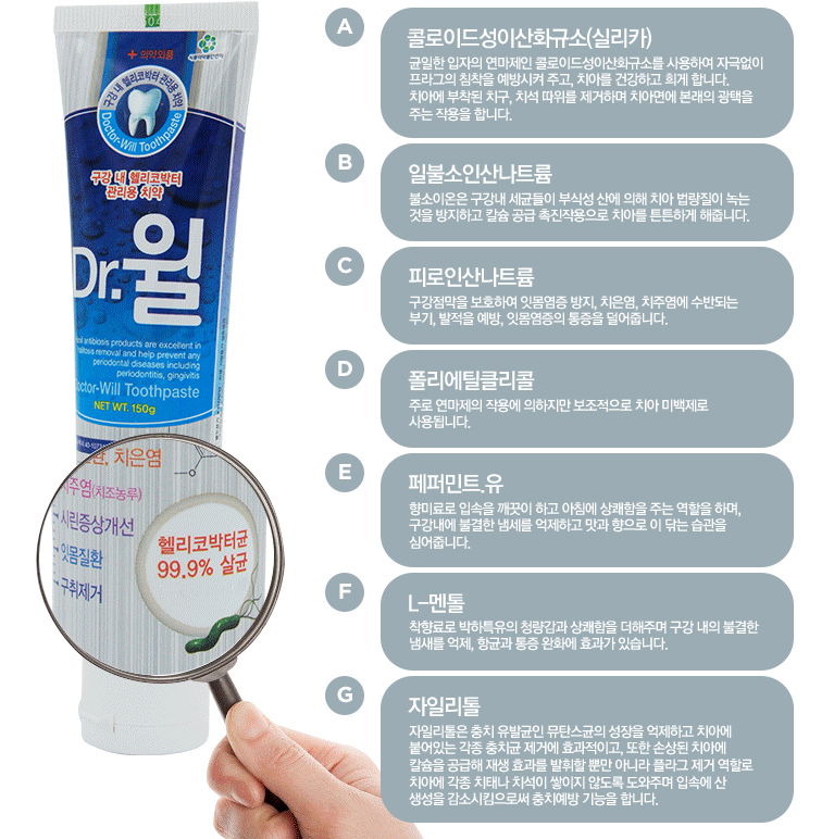 닥터한일 이미지