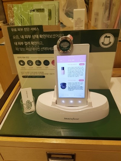 이니스프리안산 이미지