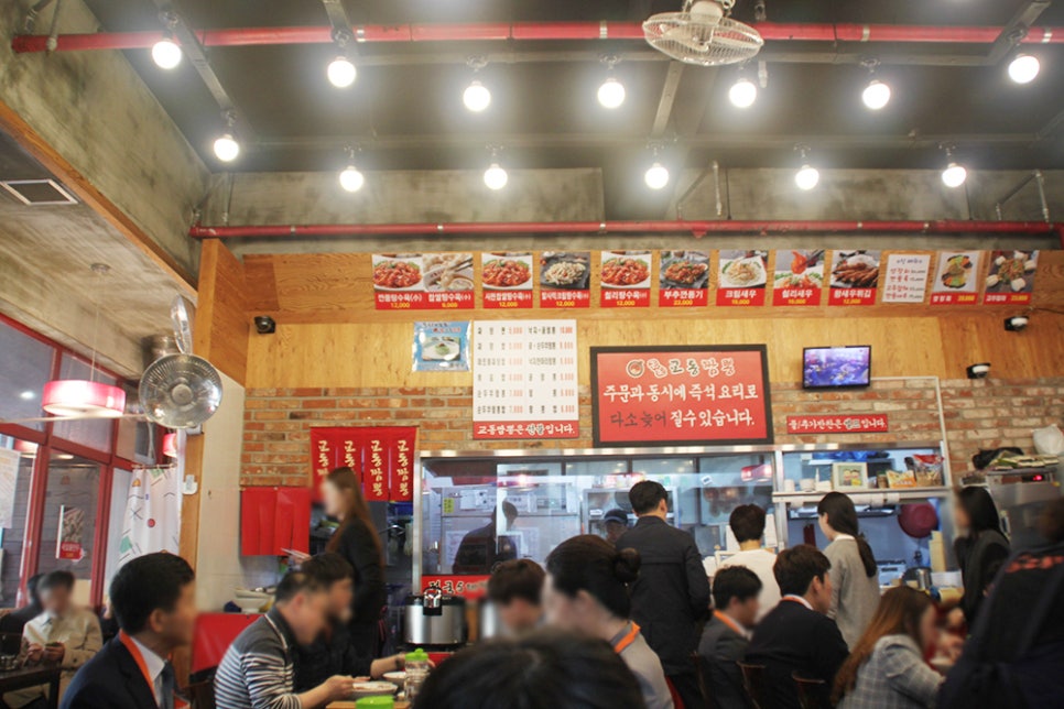 강남교동지점 이미지
