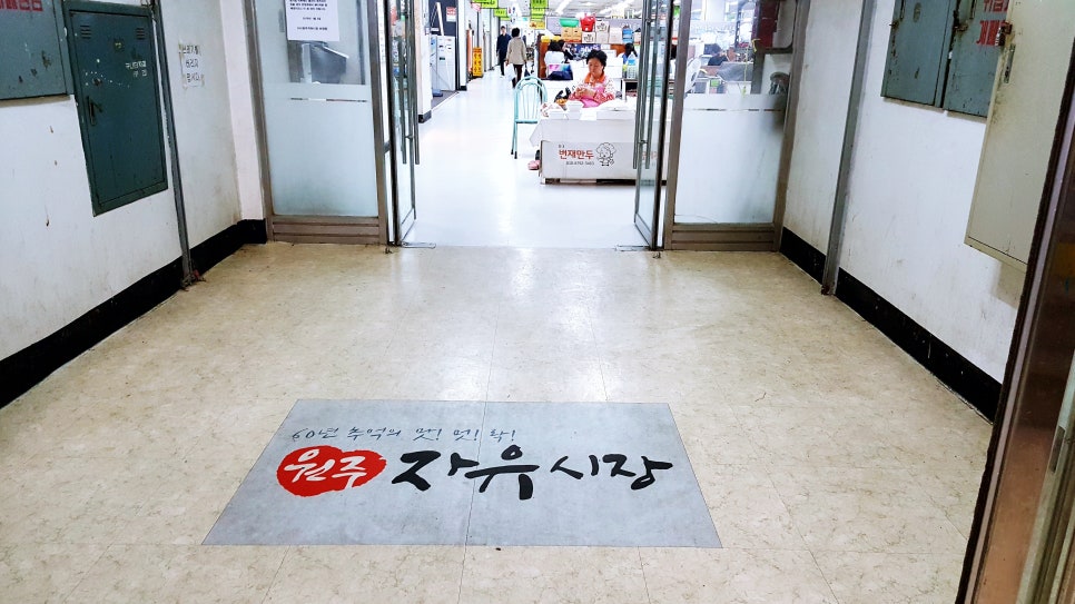 만복식당돈까스 이미지