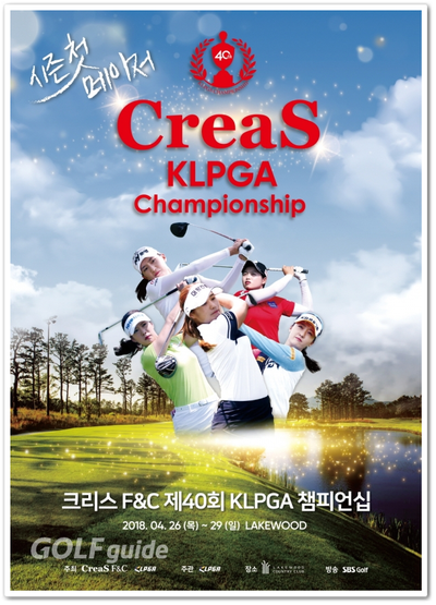 경기F&C 이미지