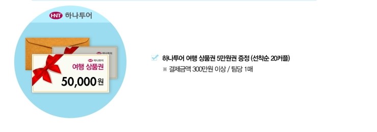 허니문MD 이미지