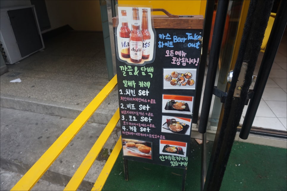 카레야상 이미지